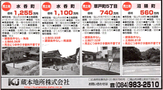 カサブランカ.png